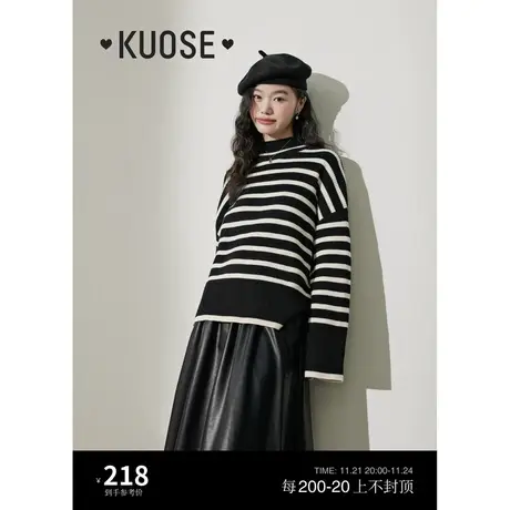 阔色黑白条纹半高领毛衣女2023新款秋冬季长袖打底衫内搭针织衫商品大图