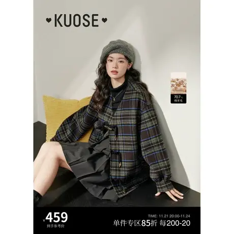 阔色棕色格子双面呢大衣女2023新款秋冬美拉德牛角扣短款毛呢外套商品大图