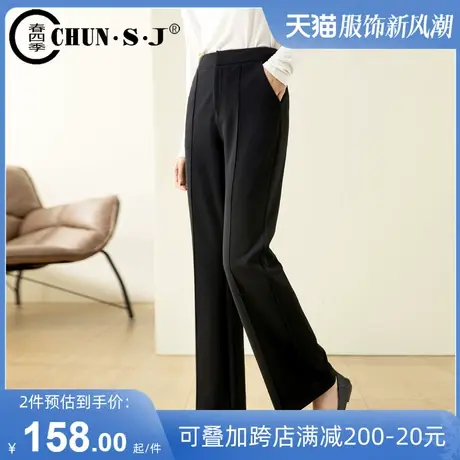 黑色喇叭裤女十分裤高腰显瘦2024新款垂感裤子中缝西装裤微喇裤商品大图