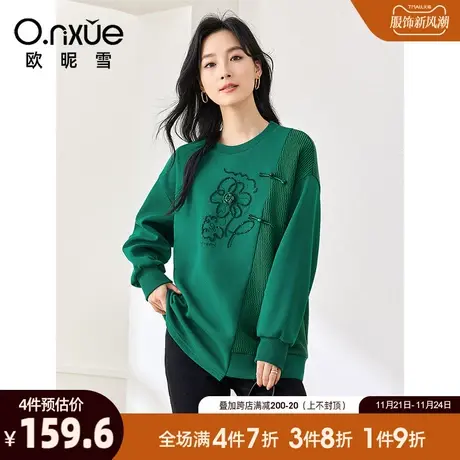 欧昵雪2023冬季新款休闲圆领加厚花卉拼接卫衣女长袖宽松个性上衣图片