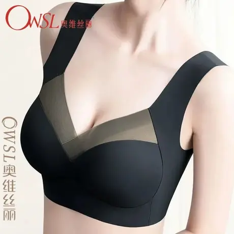 2件无痕聚拢内衣女背心式胸罩收副乳防下垂文胸大码商品大图