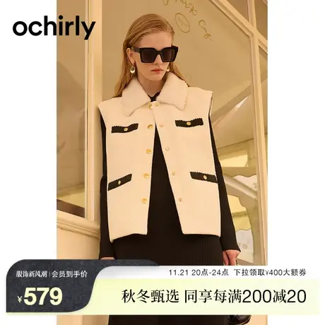 【新降】欧时力 小香风轻薄羽绒马甲外套2023新款秋冬法式设计感商品大图