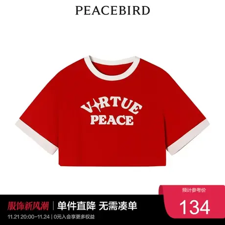 太平鸟美式字母半袖T恤女夏季新款撞色短款上衣奥莱图片