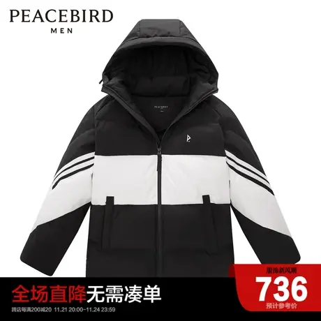 太平鸟男装 潮流宽松连帽撞色羽绒服男潮B1ACC4411图片