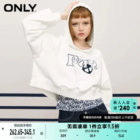 ONLY奥莱夏季字母满印设计连帽气质两件套卫衣女商品大图