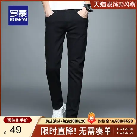 【断码清仓】罗蒙男士休闲牛仔裤春季新款直筒长裤青年修身小脚裤商品大图