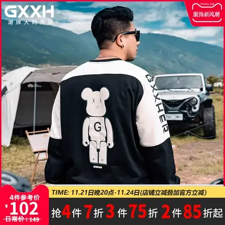 GxxH大码潮牌男装秋季宽松长袖圆领个性印花卫衣加肥加大胖子秋商品大图
