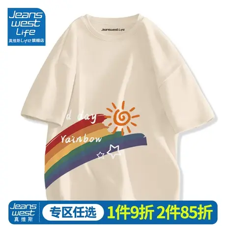 真维斯LIFE短袖t恤女夏设计感小众上衣2023年新款纯棉小个子体恤M商品大图