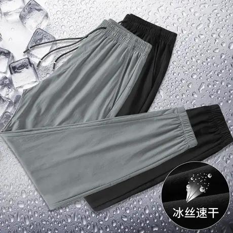 长裤子男士休闲裤夏季九分运动裤冰丝薄款小脚抽绳束脚速干空调裤商品大图