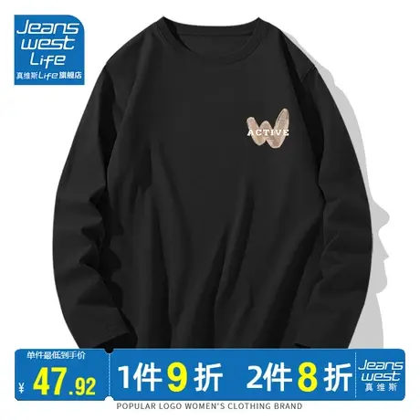 真维斯LIFE长袖t恤女早秋薄款2023新款简约设计感纯棉打底衫内搭商品大图