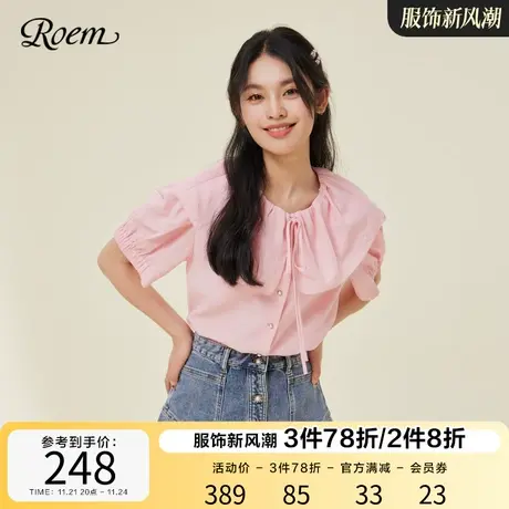 ROEM商场同款法式荷叶边衬衫2023春夏新款粉色短袖大翻领上衣图片