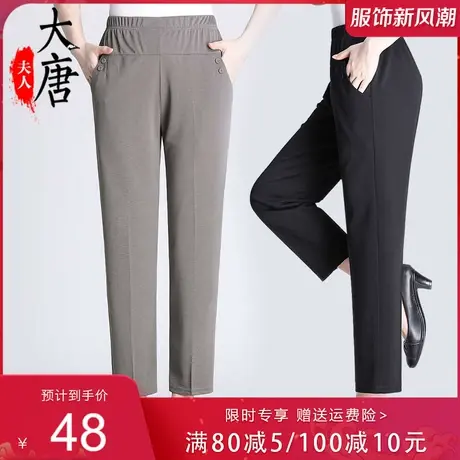 老年人妈妈夏季裤子女直筒长裤休闲松紧腰宽松老太太薄款商品大图