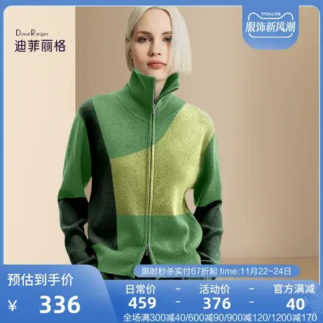 迪菲丽格设计感撞色拉链针织开衫女2023新款冬季高领加厚保暖毛衣图片