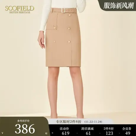 【含羊毛】Scofield女装英伦风浅卡其优雅弹力包臀短裙商场同款图片