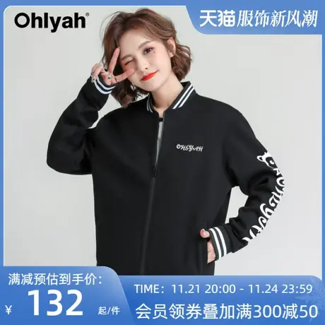 Ohlyah品牌潮牌棒球服外套女秋冬新款加绒卫衣立领上衣情侣装学生图片