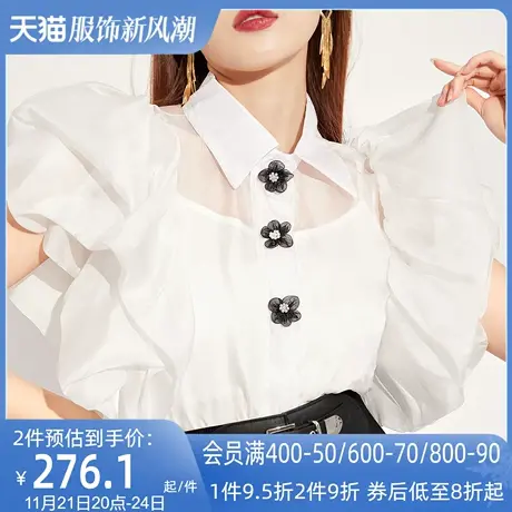 AUI白色御姐气质设计感衬衫女2024夏新款小众泡泡袖上衣高级衬衣商品大图