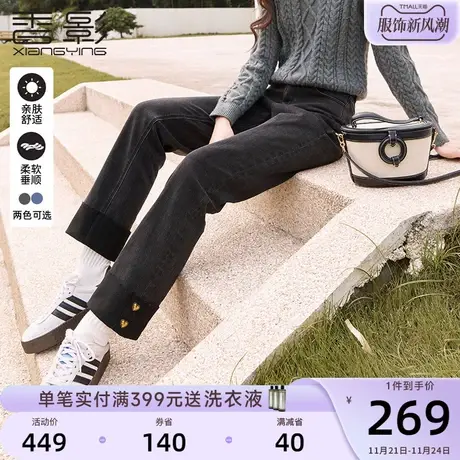 香影灰色直筒牛仔裤女高腰2023秋冬季新款烟管裤显瘦休闲卷边长裤商品大图