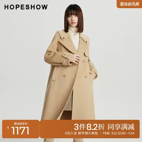 红袖outlets双排扣大衣hopeshow2023冬款高级感小个子双面呢外套商品大图