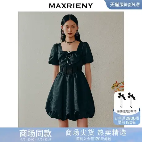 [买4免1]【商场同款】MAXRIENY蕾丝镂空花苞连衣裙夏日甜美泡泡袖图片
