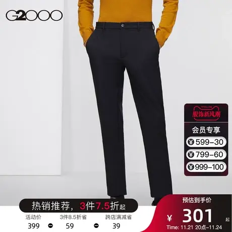 G2000男装 春夏新款百搭保暖舒适直筒裤职业通勤舒适休闲裤长裤男图片