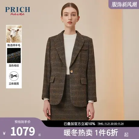 【绵羊毛】PRICH冬新款复古人字格纹戗驳领气质西装外套女图片