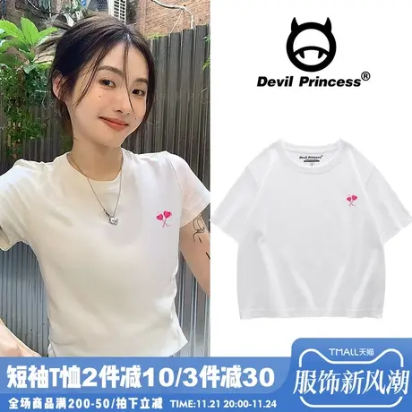 韩系ins甜酷高级感白色辣妹t恤女短款2024新款显瘦高街短袖上衣潮商品大图