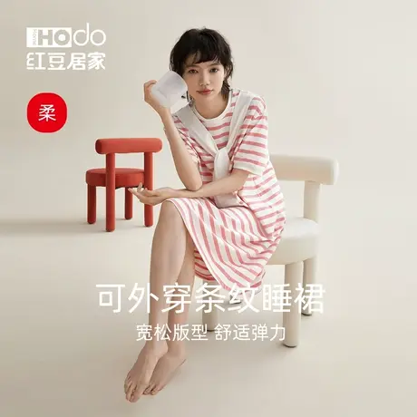 红豆居家女士条纹睡裙短袖棉甜美海军风夏薄款宽松休闲睡衣家居服商品大图