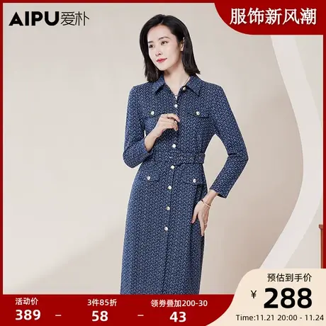 爱朴大码女装2023秋季新款胖mm时尚气质显瘦衬衫领中长款连衣裙女图片