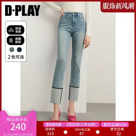 DPLAY2025春季气质通勤牛仔裤女裤子直筒裤高腰牛仔裤七分裤裤子图片
