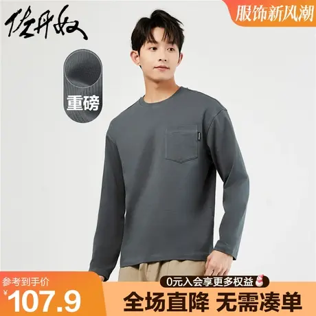 佐丹奴长袖t恤男秋新款纯棉针织印花口袋宽松圆领上衣男18023618商品大图