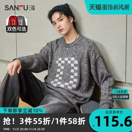 三福2023冬男士街头潮流字母破洞毛衣 宽松圆领上衣男476030商品大图