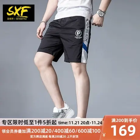 SXF圣希梵短裤男夏季 冰丝速干运动中裤修身印花沙滩裤男士裤子潮商品大图