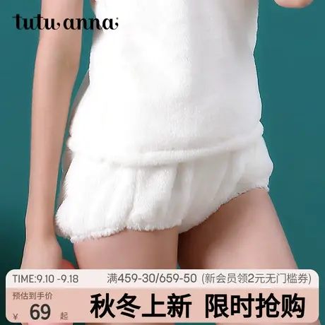 tutuanna内裤女 毛毛冬季纯色秋冬短绒甜美可爱蝴蝶结女式三角裤图片