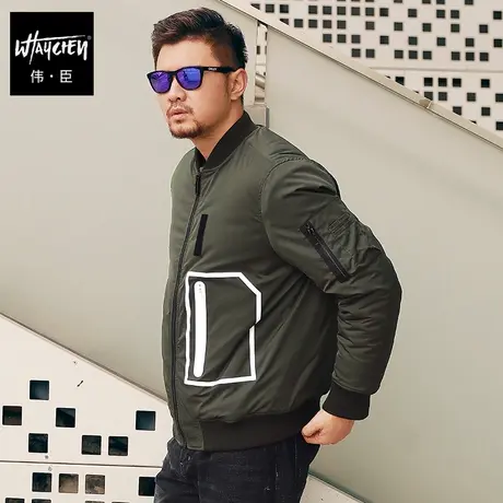 伟臣潮牌大码男装冬装加厚保暖棉衣男士加肥加大棉服胖子棉袄外套商品大图