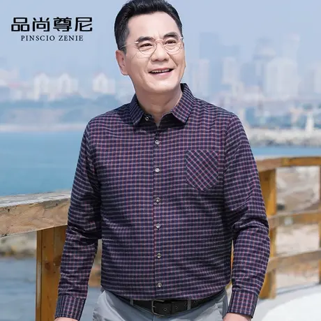 男士秋装上衣长袖衬衫休闲帅气中老年爸爸装春秋薄款商务磨毛衬衣商品大图