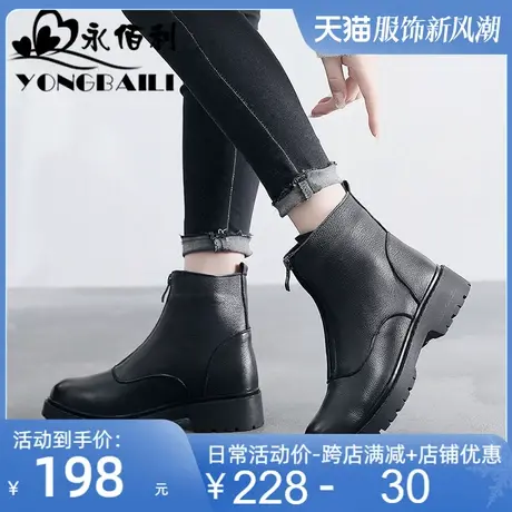 2025冬季新款小众粗跟真皮马丁靴女前拉链欧美风牛皮加绒短靴女商品大图