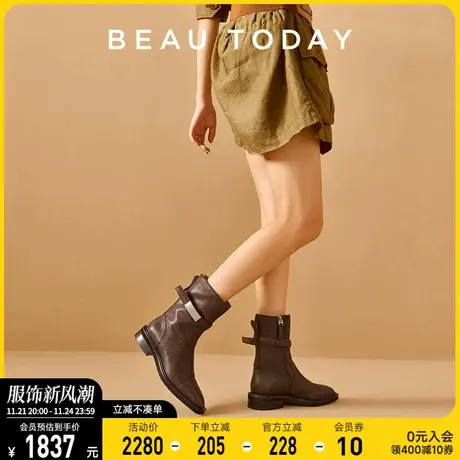 BeauToday切尔西短靴女英伦风秋季皮靴女2024新款BT粗跟瘦瘦靴女图片