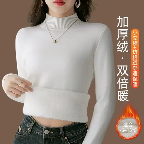 打底衫女秋冬白色半高领内搭加绒加厚长袖上衣2023新款高级感毛衣图片