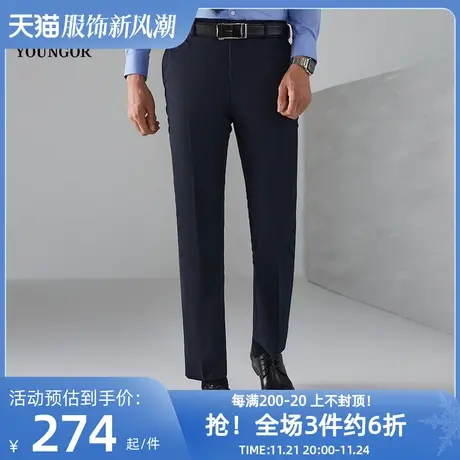 雅戈尔休闲裤春季新款男士官方商务工装棉弹柔软修身长裤子图片