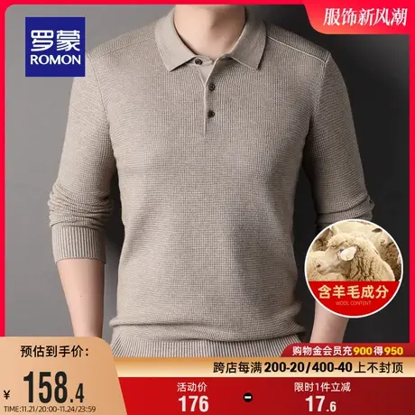 【华夫格+含羊毛】罗蒙男士2023秋季新款翻领保暖毛衣纯色针织衫商品大图