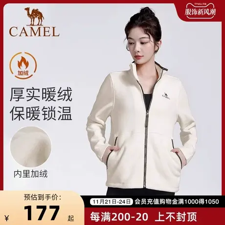 骆驼女装瑜伽服2023秋季加绒加厚运动服外套女秋冬休闲上衣抓绒衣商品大图