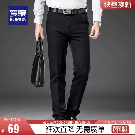 【直降】罗蒙男士宽松休闲裤2024春季商务百搭简约职业工装裤西裤商品大图