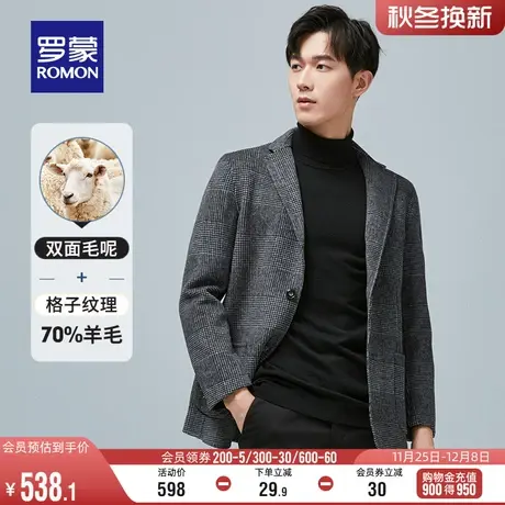 【含羊毛】罗蒙男士短款翻领毛呢大衣2023冬季百搭格子双面呢外套商品大图