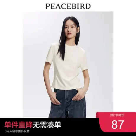 太平鸟波浪分割线短袖T恤衫女2023夏新立体收腰圆领透气时尚上衣图片