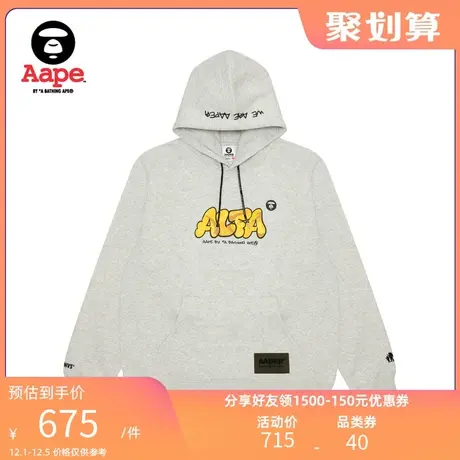 AAPER男装秋冬迷彩字母趣味图案印花宽松薄绒连帽卫衣3907XAJ商品大图