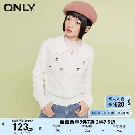 ONLY奥莱夏季 甜美可爱娃娃领草莓镂空针织开衫女商品大图