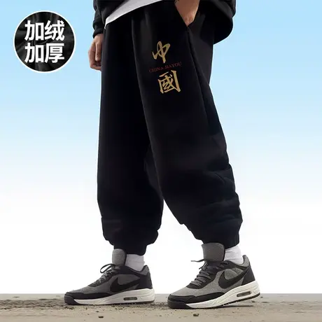 裤子男秋冬加绒薄款大码束脚卫裤纯棉宽松运动裤男士九分休闲长裤商品大图