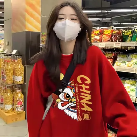 胖mm大码冬季女装上衣本命年喜庆大红色卫衣ins潮加绒慵懒风外套商品大图