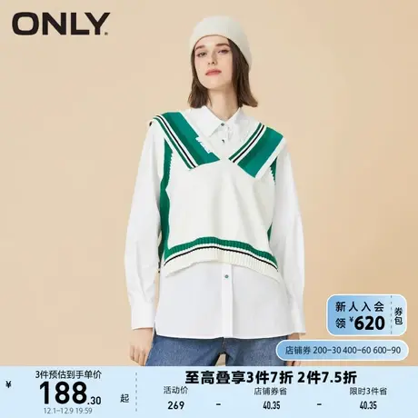 ONLY奥莱夏季两件套设计感V领拼接宽松针织衫女商品大图