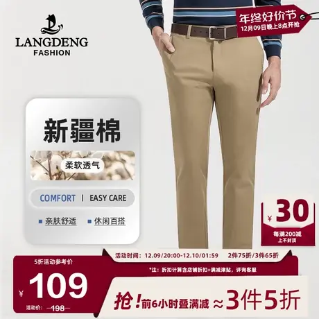 浪登男士厚款休闲裤2024春季新款直筒微弹百搭中青年棉纺长裤子男商品大图